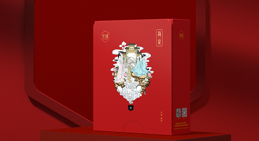 官山紅-國潮文化產品包裝設計