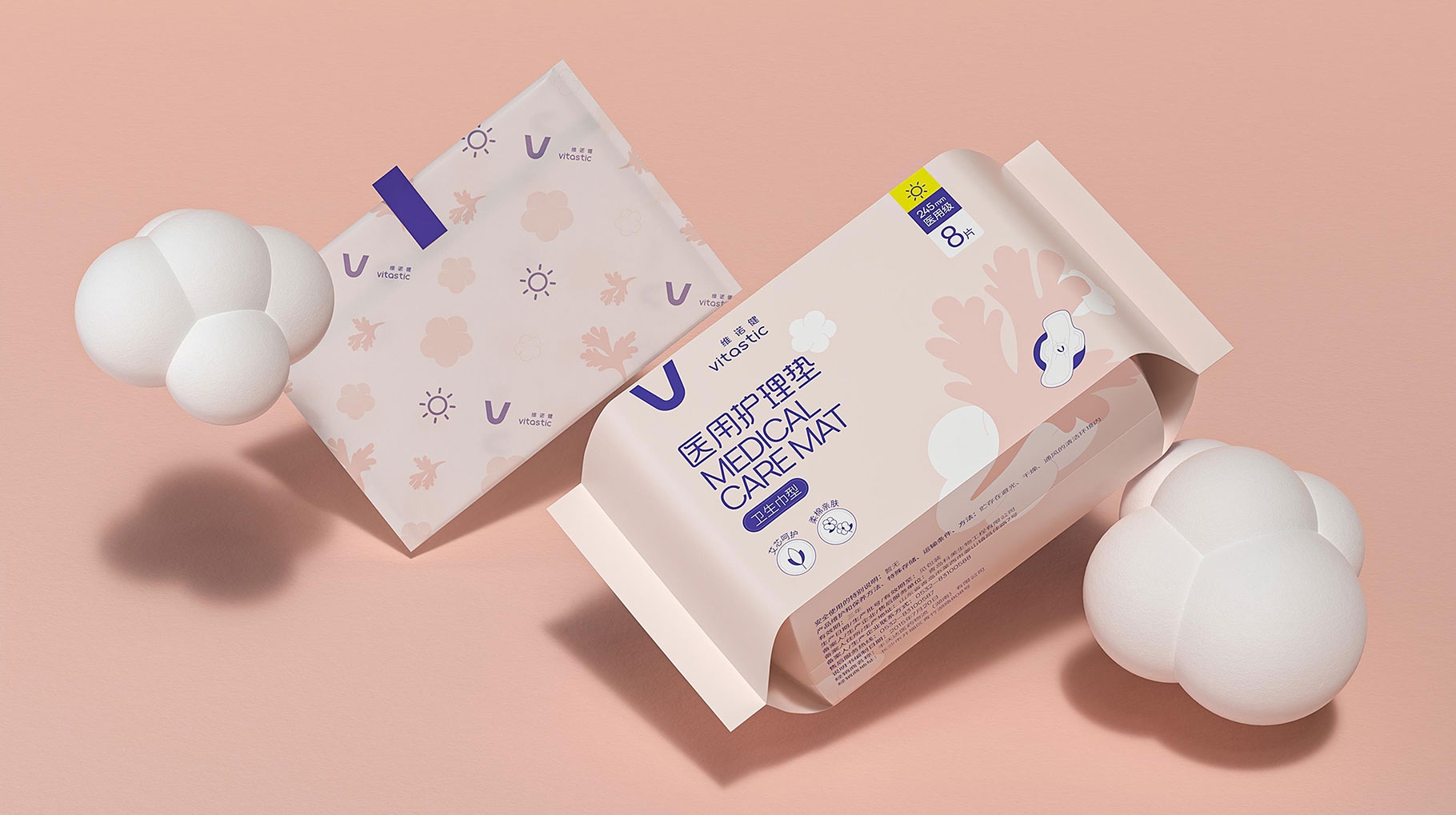 維諾健-衛(wèi)生巾包裝設(shè)計(jì)