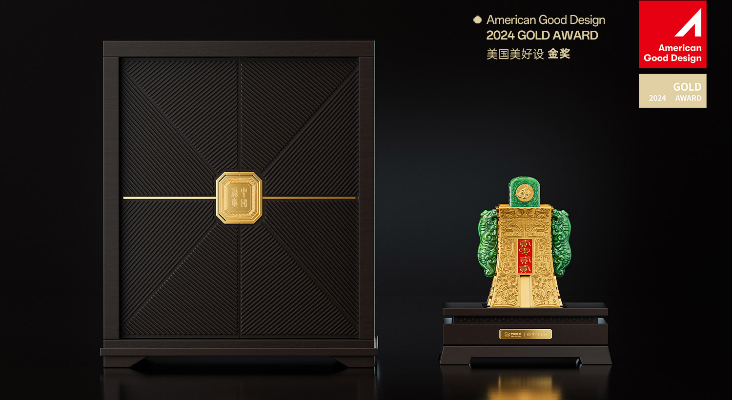 2022壬寅虎年國寶幣璽產品包裝創意設計