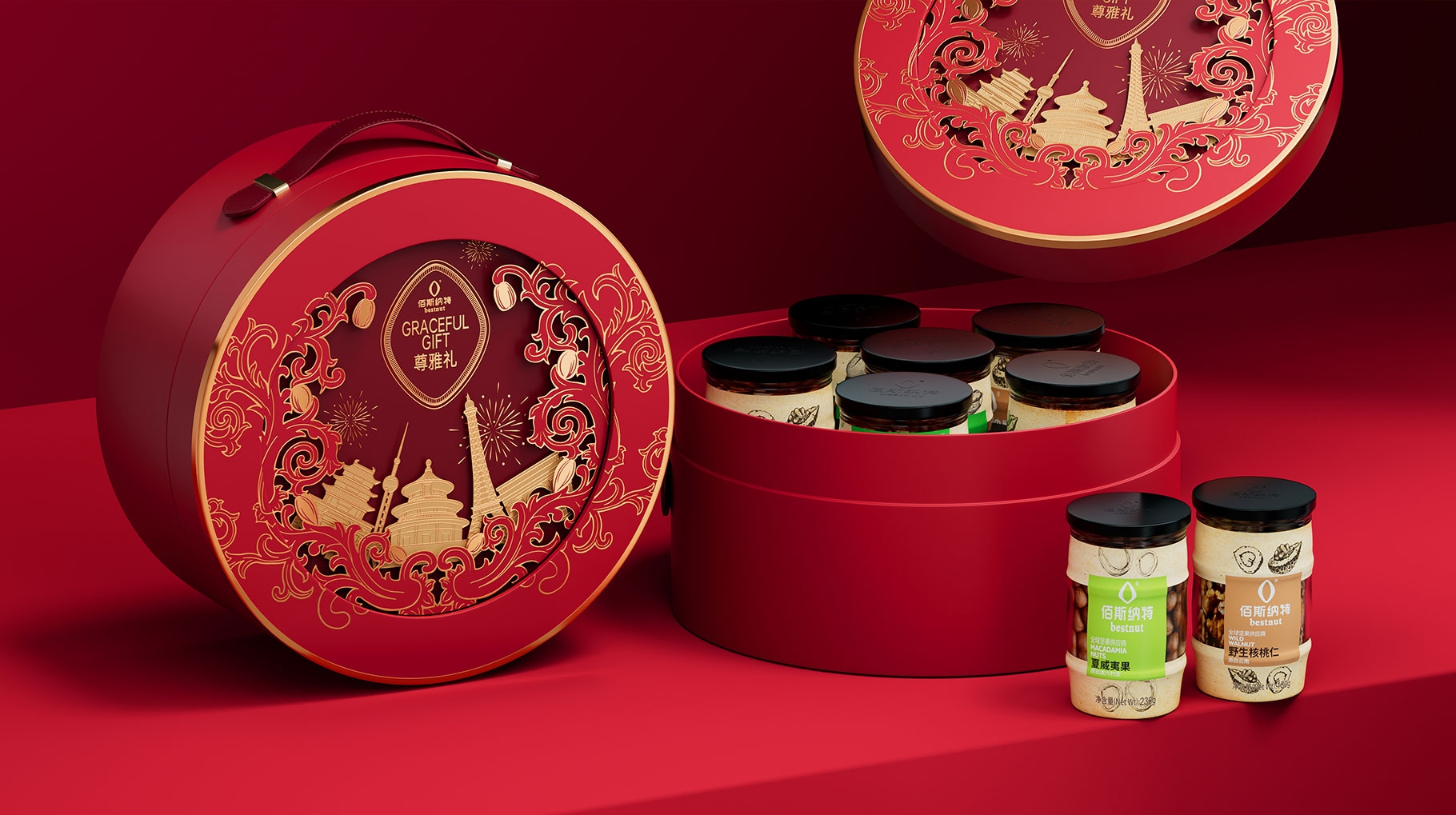 佰斯納特尊雅禮高端堅果禮盒包裝設計