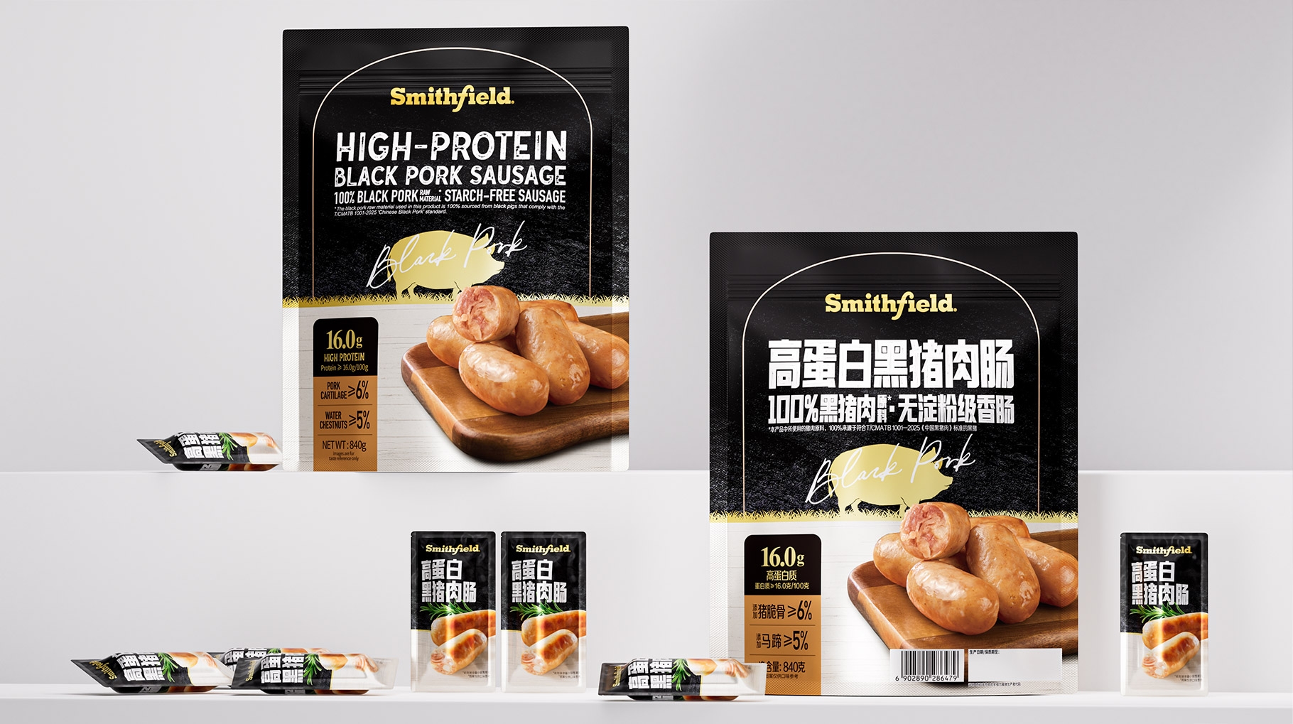 史密斯高蛋白黑豬肉腸產(chǎn)品包裝設(shè)計案例
